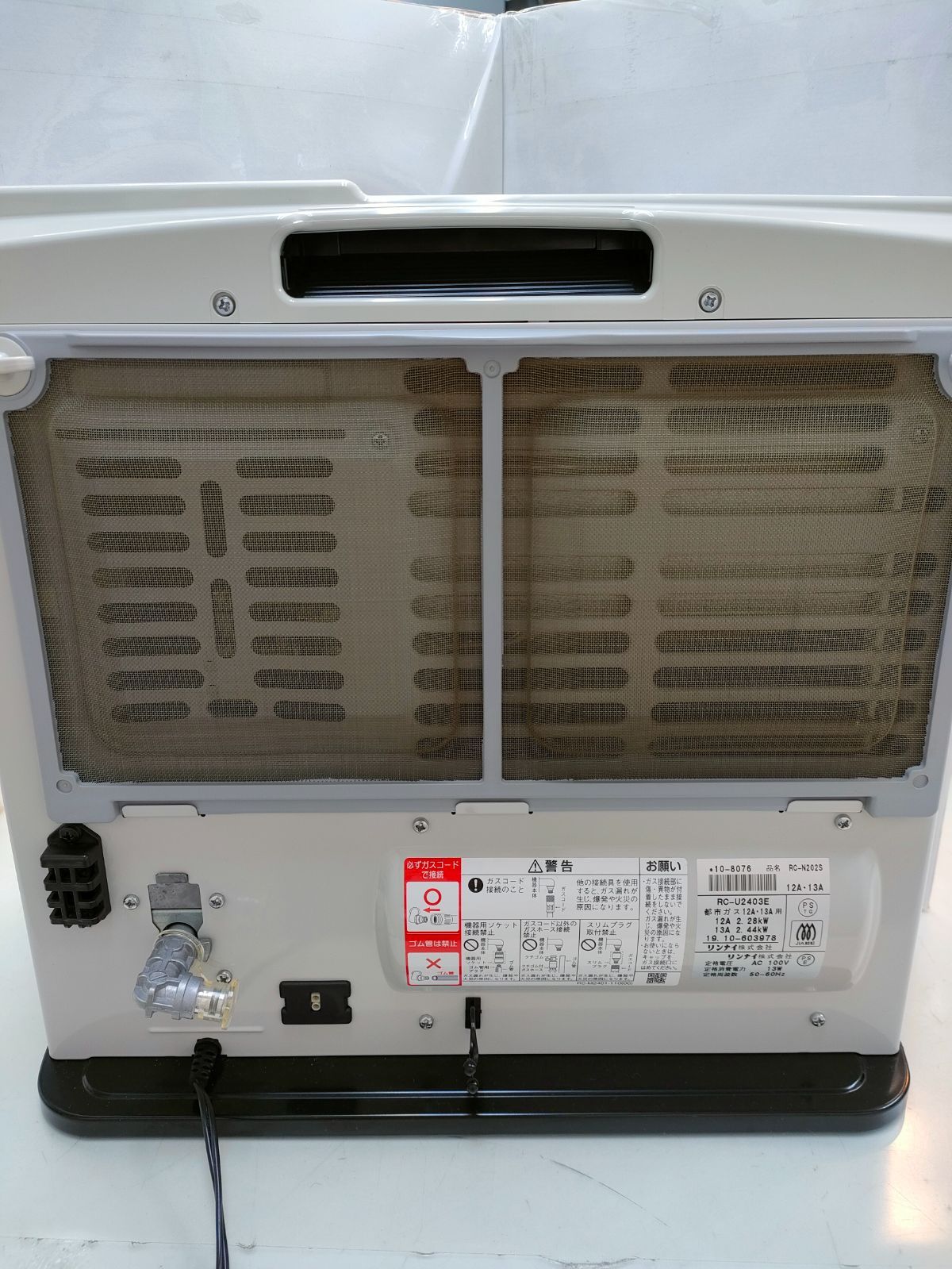 リンナイ ガスファンヒーター RC-N202S ホワイトかな？ RC-N202S | Rinnai Style（リンナイスタイル） | リンナイ