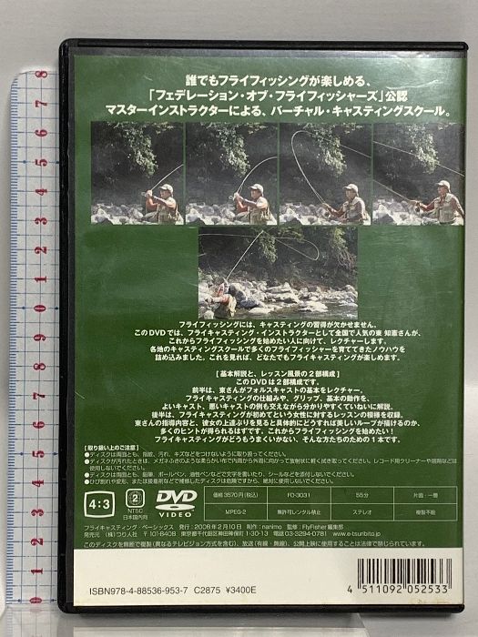 ベーシックス