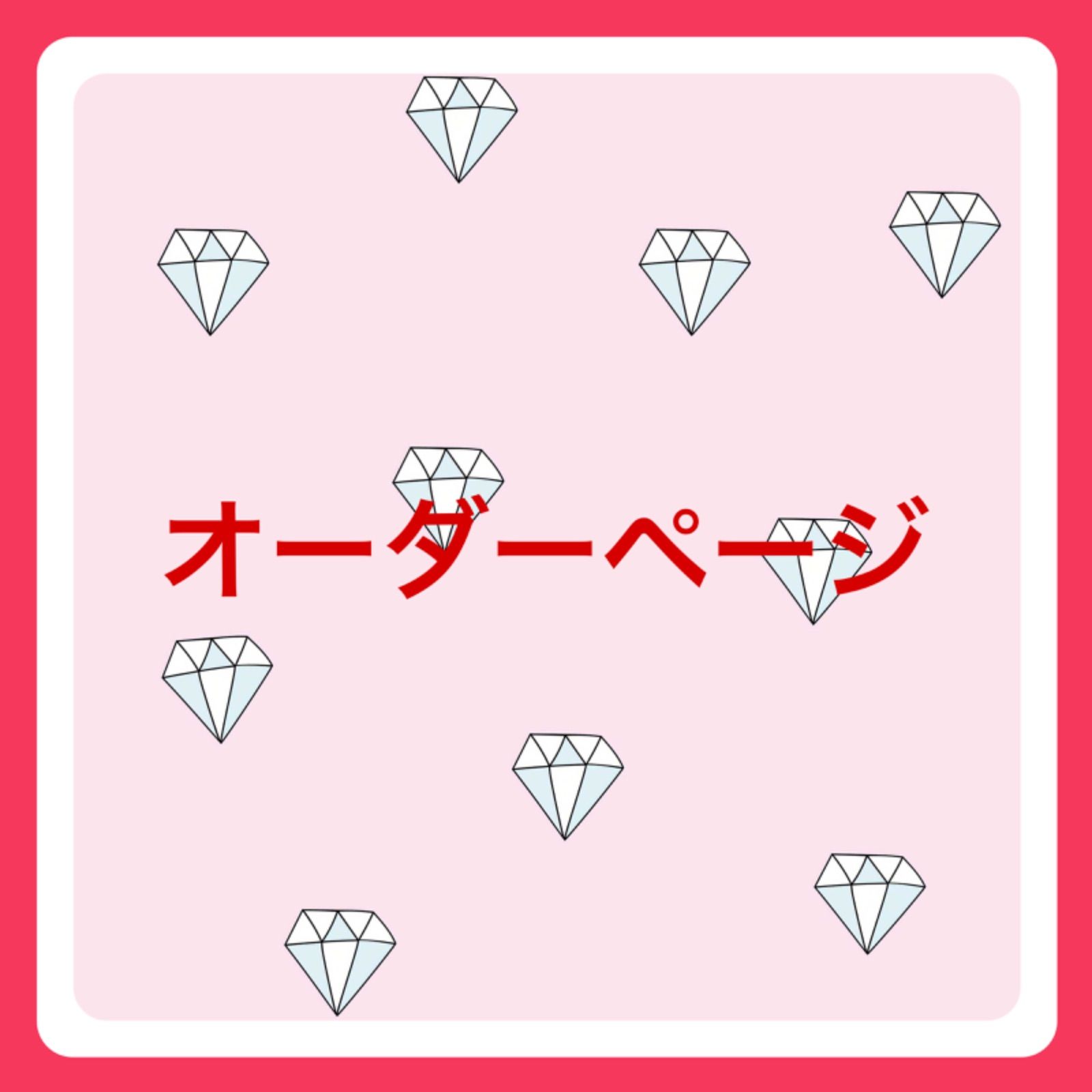 ディズニーコスチューム