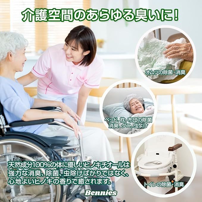 アロマ 香り