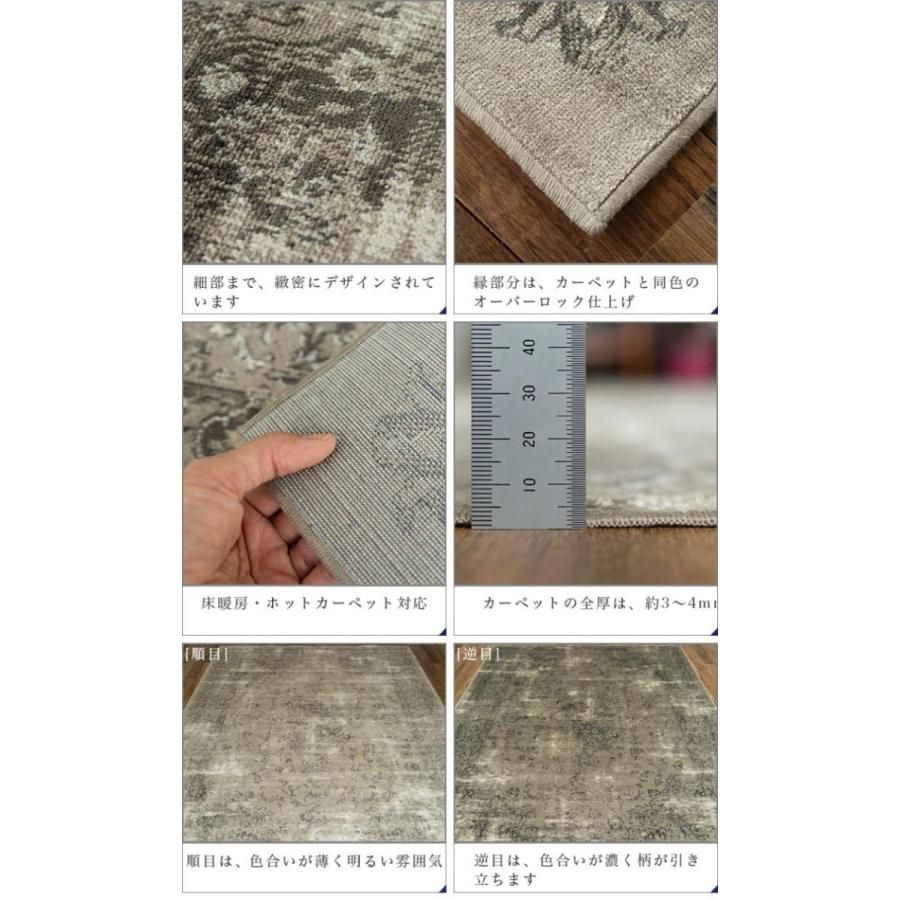 3畳 用