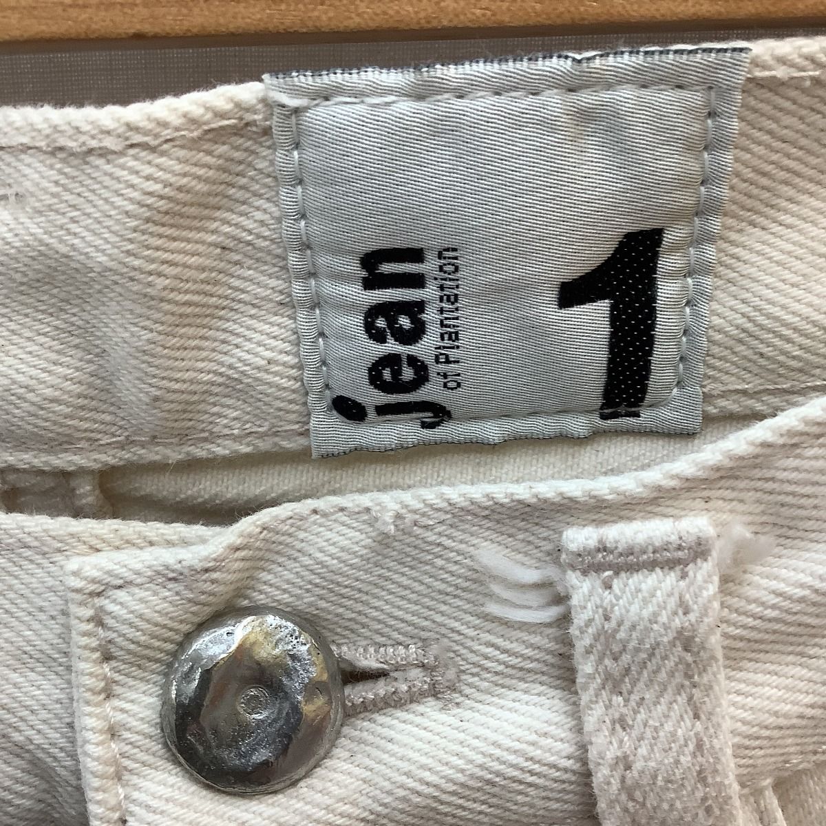 ♪♪ISSEY MIYAKE イッセイミヤケ Plantation プランテーション
