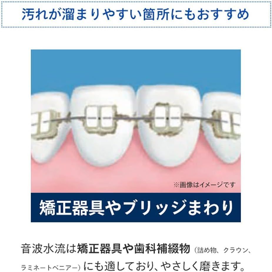 電動歯ブラシ ライトブルー
