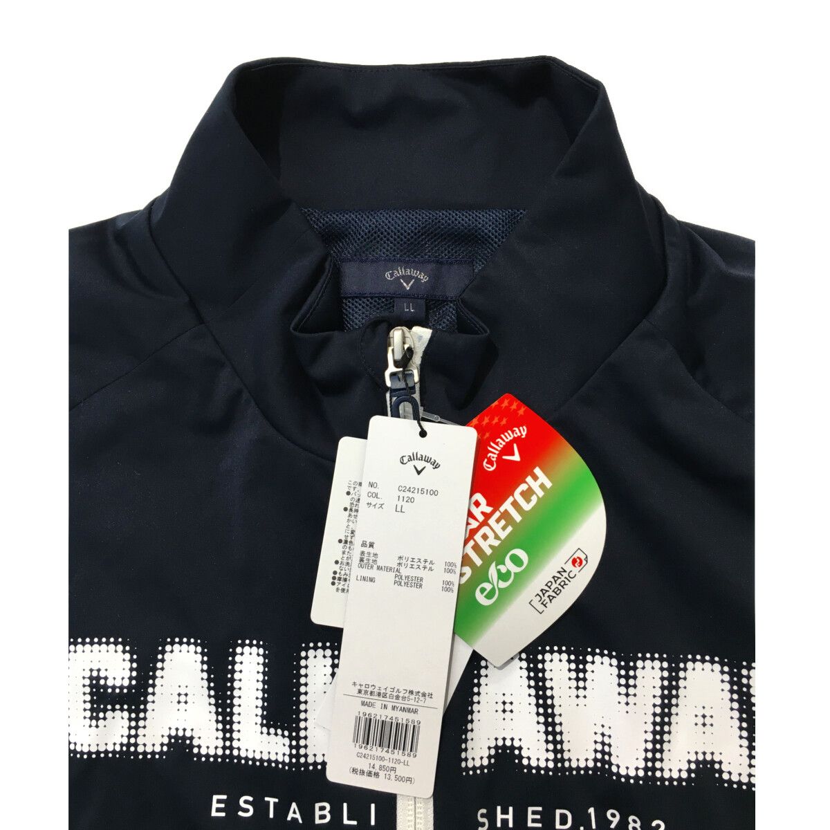 Callaway フルジップアウター