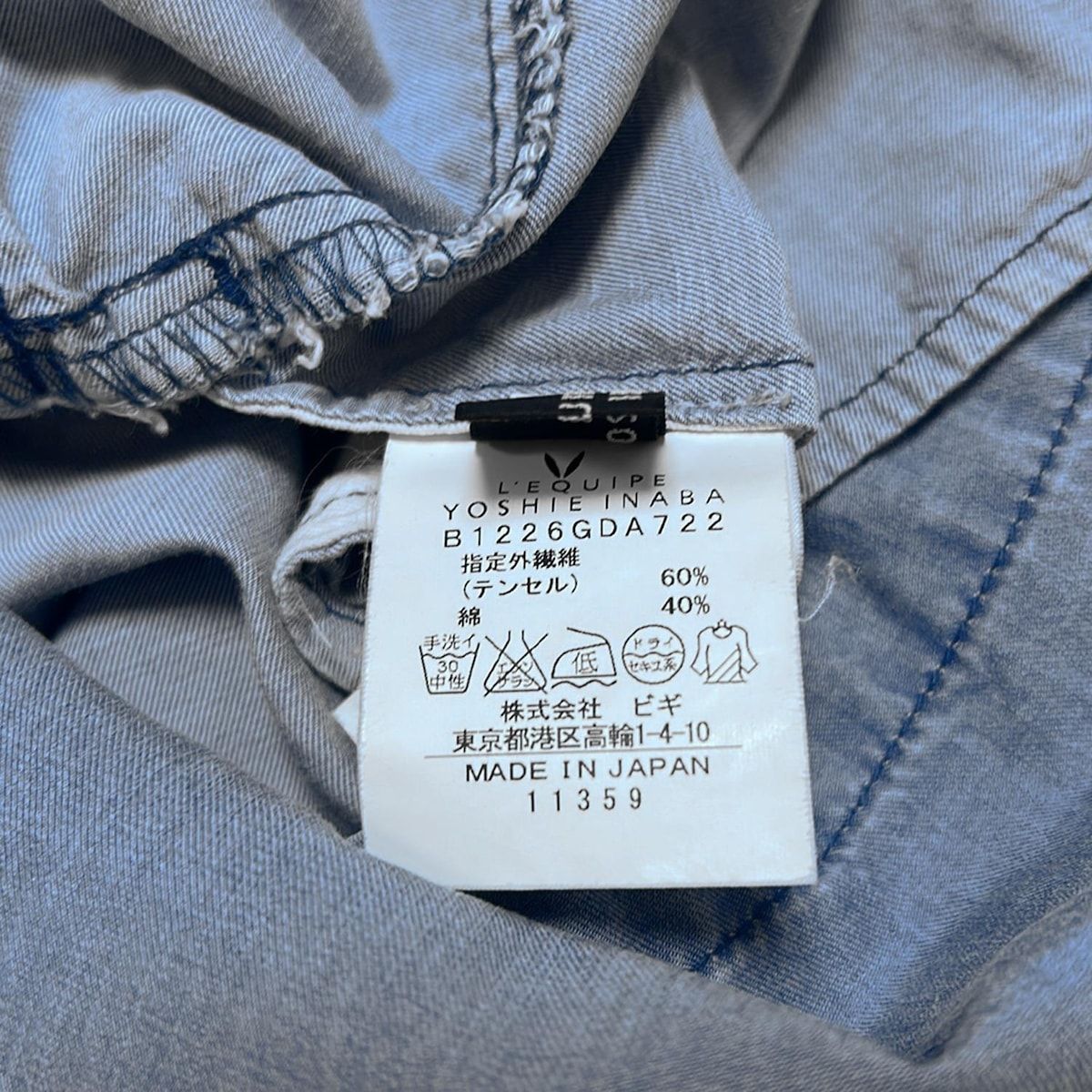 ヨシエイナバ　レキップ　ツーピース　38 レキップ ヨシエイナバL'EQUIPE YOSHIE INABA ウエストコード