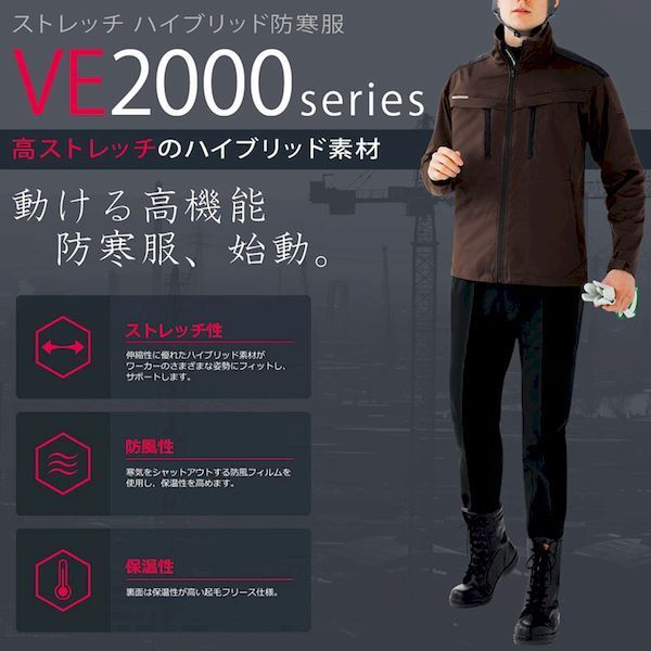 新品・7営業日以内発送】ミドリ安全 VE2003-UE-S VERDEXCEL