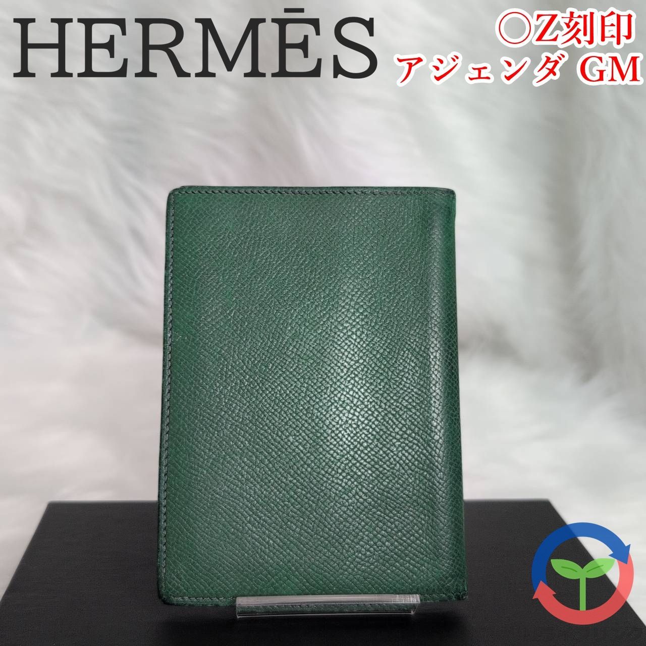 HERMES エルメス □G刻印 ヴィジョンGM アジェンダ レザー 手帳カバー HERMES エルメス 手帳カバー アジェンダ ボールペン付属 925