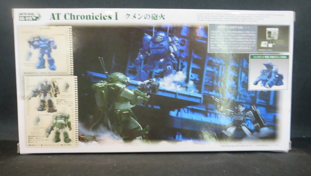 タカラトミー アクティックギア AT Chronicles I クメンの砲火 AGV18