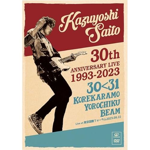 斉藤和義　ライブDVD まとめ売り DVD】斉藤和義 / KAZUYOSHI SAITO 30th Anniversary Live 1993