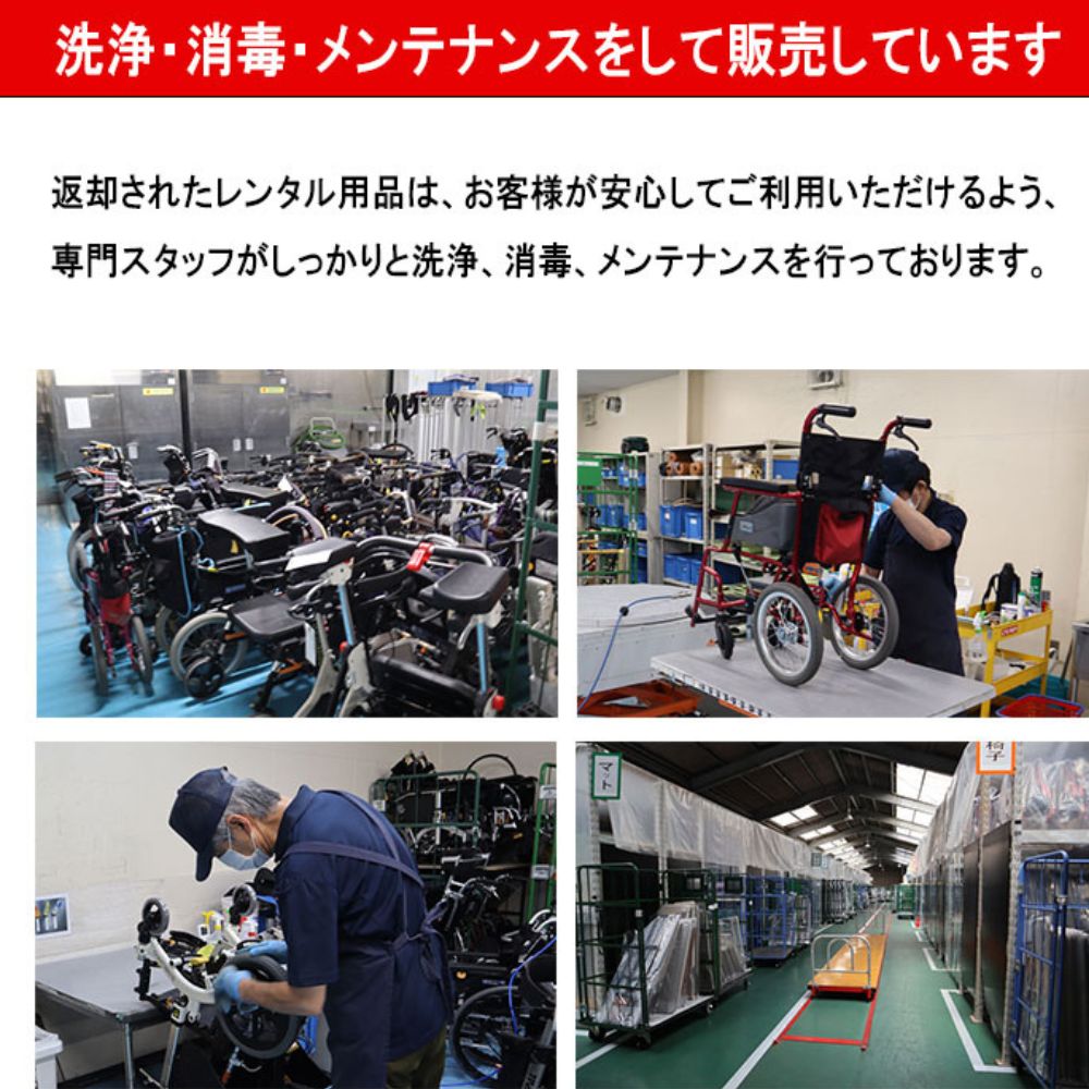 簡易手すり