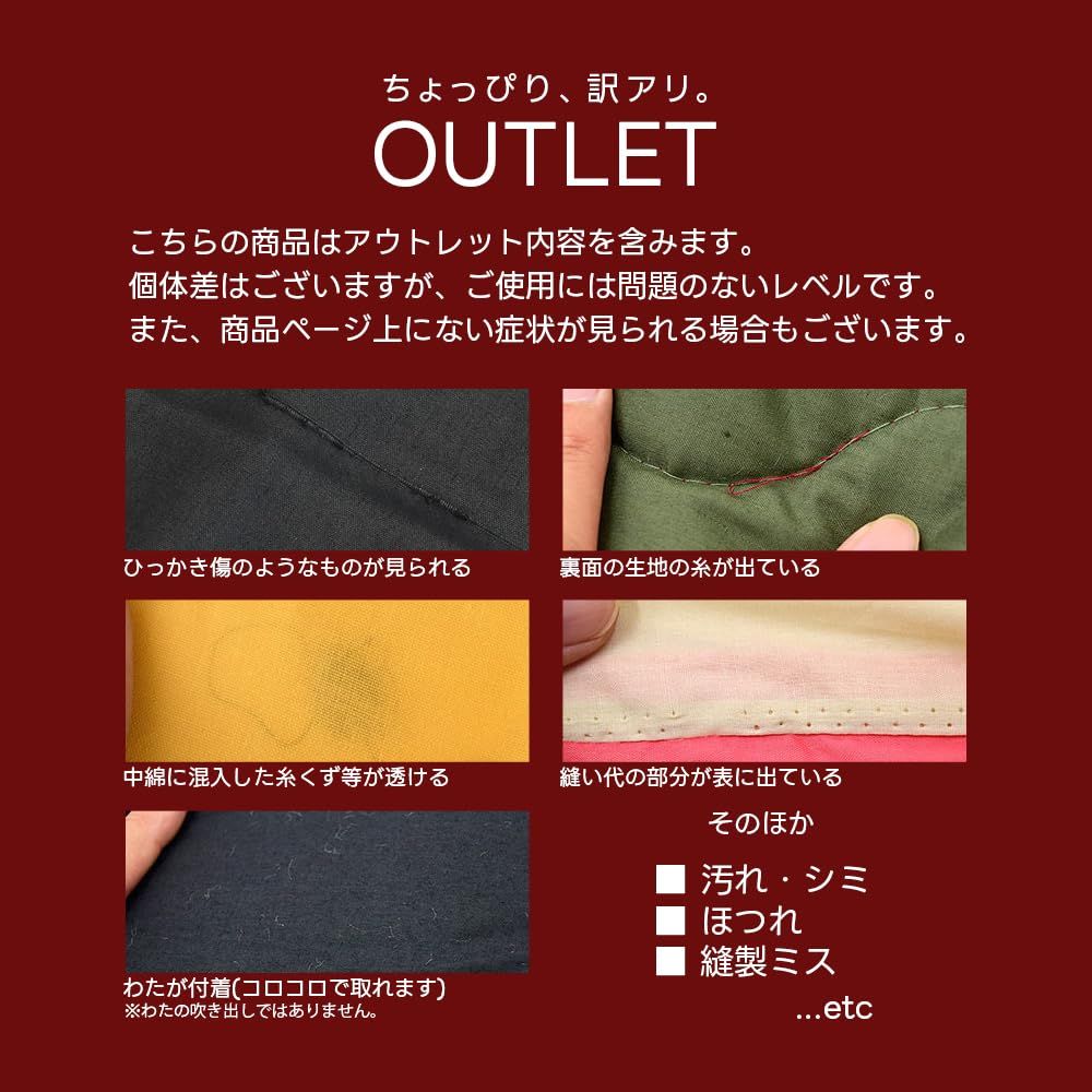 中わた1.9kg入り 掛け布団