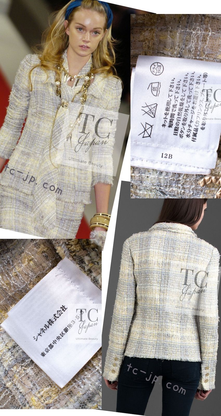 シャネル ジャケット CHANEL グレー イエロー ミント ツイード