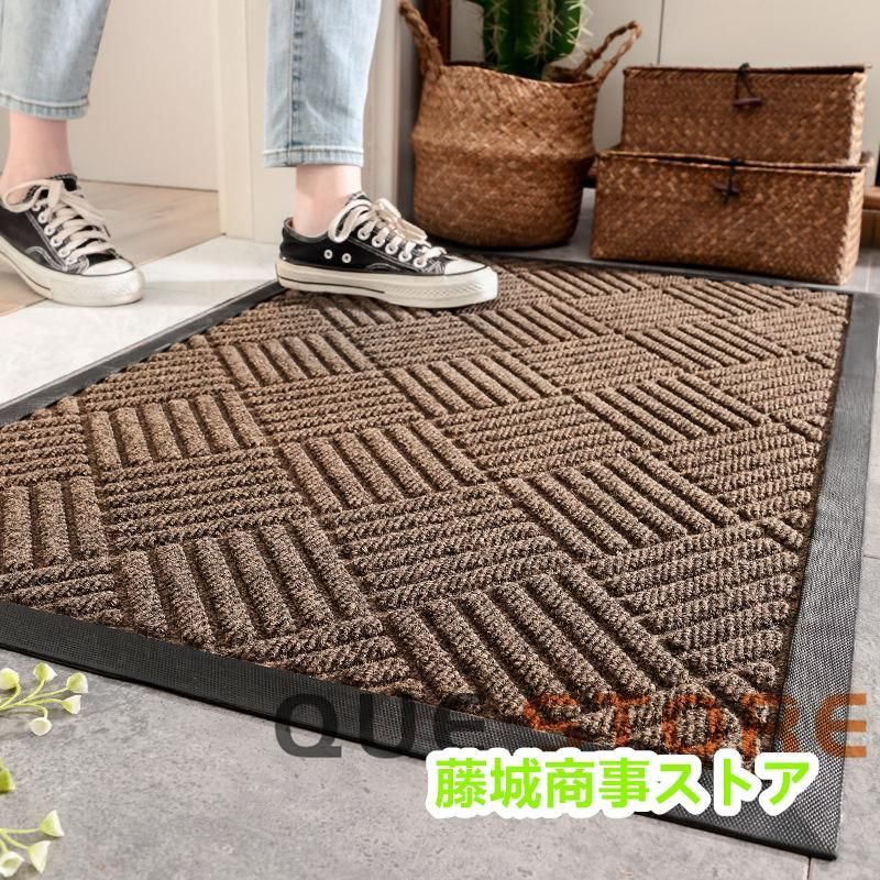 泥落としマット ドアマット