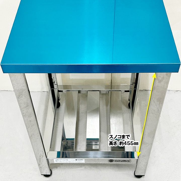 【受注生産品】 アズマ ☆新品未使用品☆ コンロ台 幅450×奥行450×高 スノコ付き その他