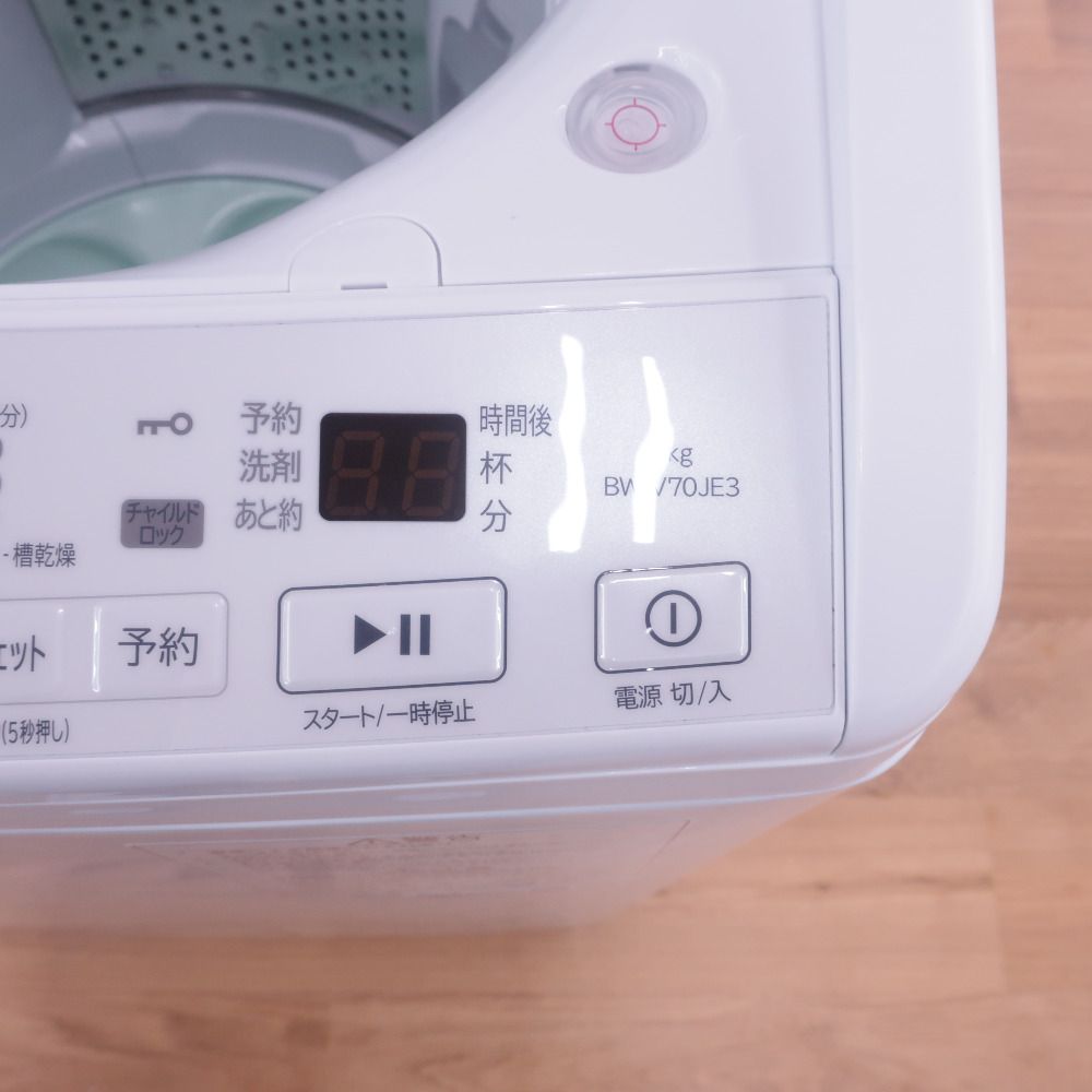 HITACHI 日立 洗濯機 7.0kg 全自動洗濯機 e angle select ビート 