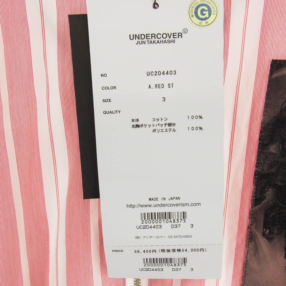 UNDERCOVER アンダーカバー 24AW UC2D4403 Twin Peaks ジャガード  