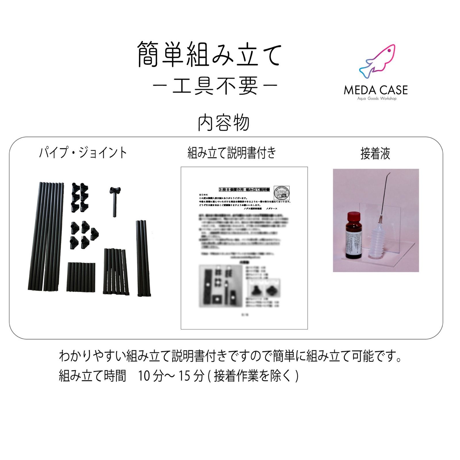 BOX13 2段ワイドタイプ