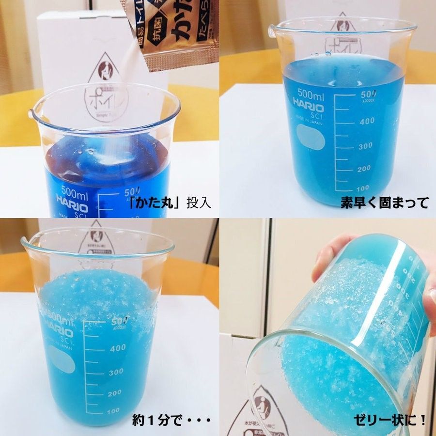 防災訓練等のアメニティに 非常用