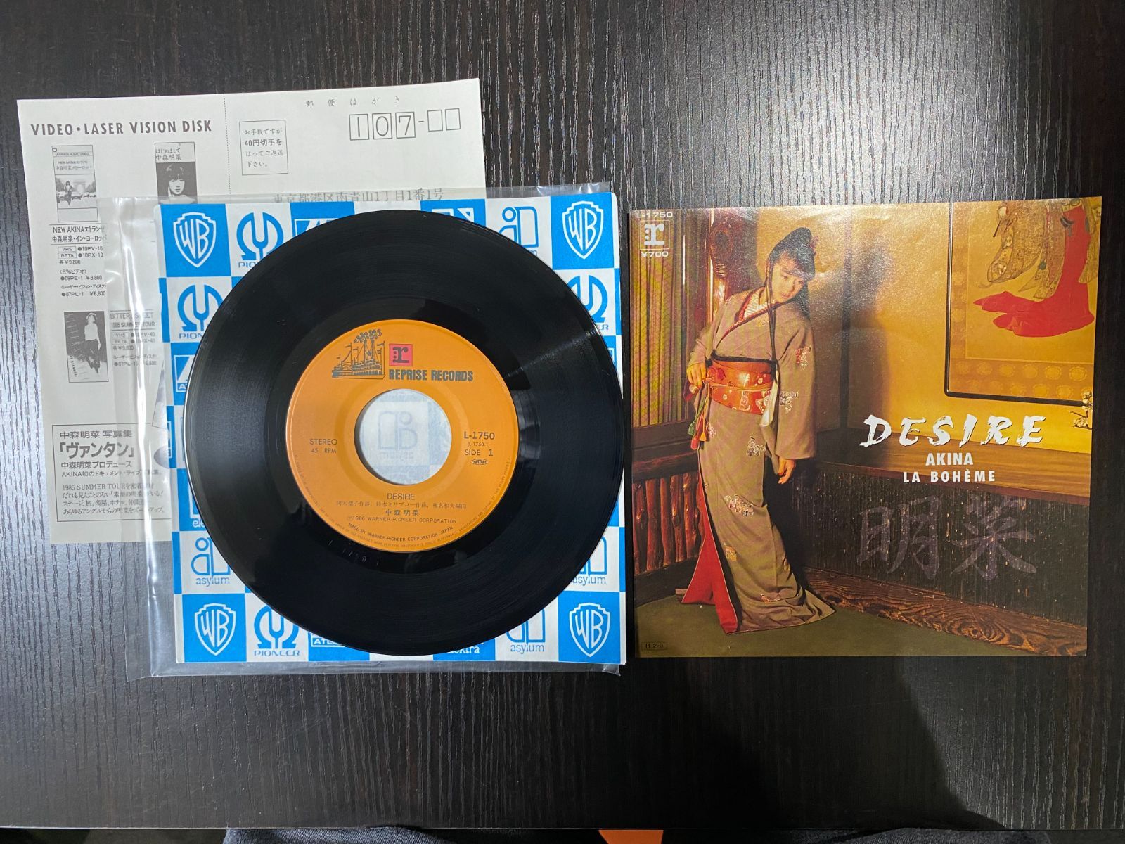 中森明菜 DESIRE シングルレコード - メルカリ
