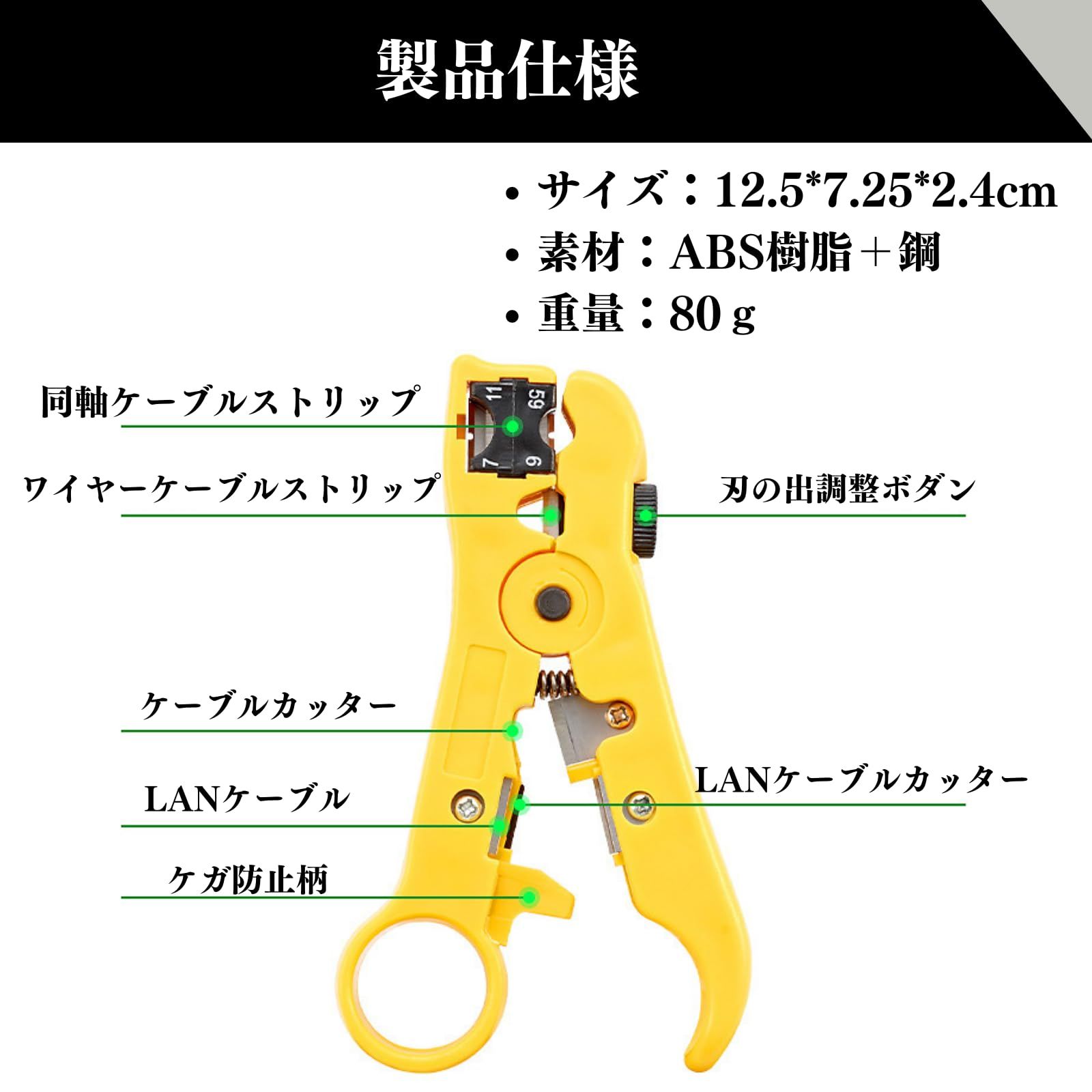 Quikaboo 同軸ケーブルストリッパー 被覆剥き 電線剥き機 ワイヤー剥き アンテナケーブルカッター アンテナ工具 アンテナケーブル ストリッパー  アンテナ線剥き - メルカリ