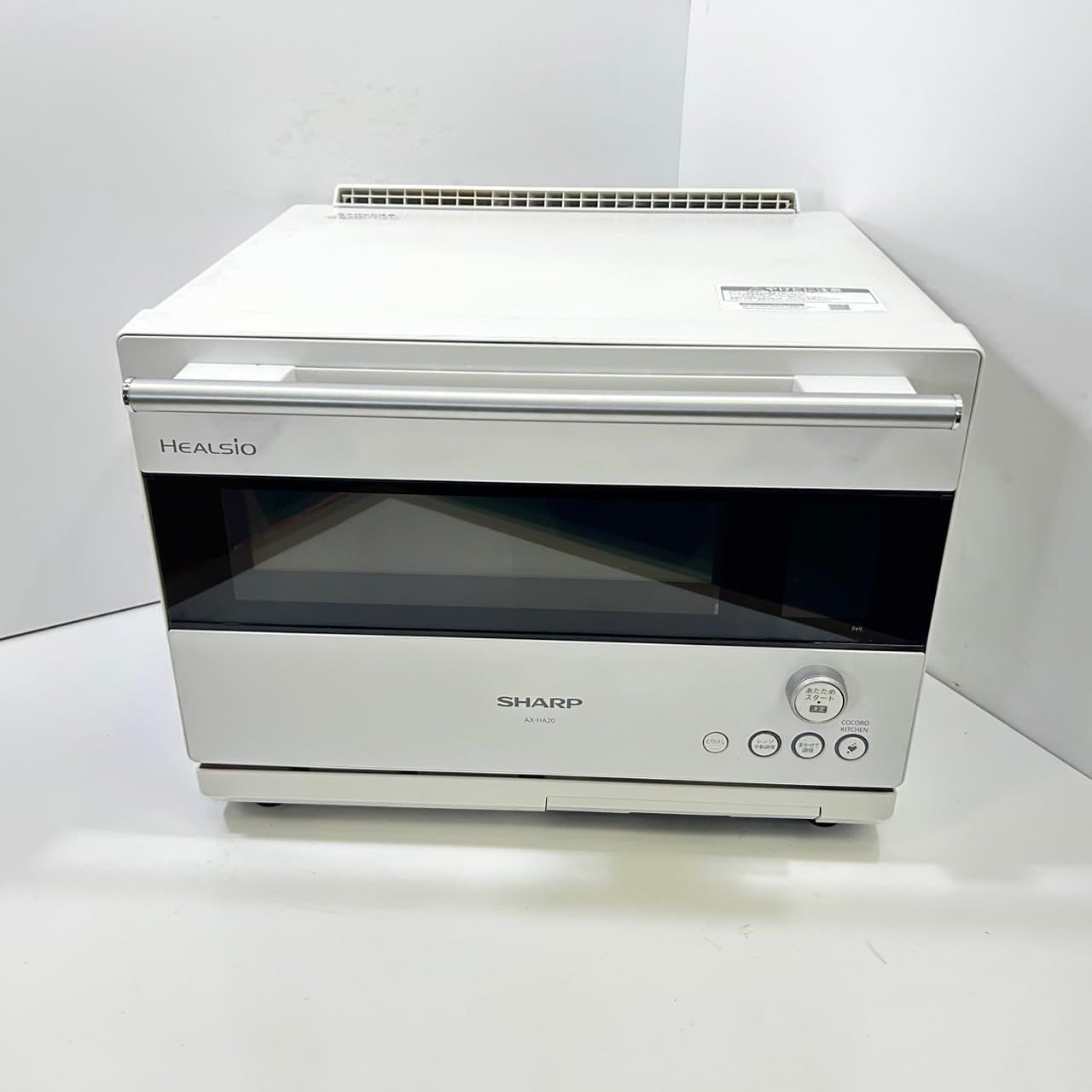 シャープ スチームオーブンレンジ ヘルシオ 30L 2段調理 AX-HA20