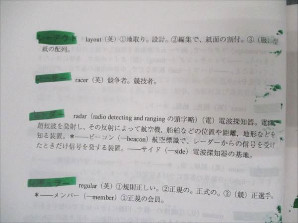 原本　浜学園　小6 灘猛特訓スペシャル　第1、2、3回 原本 浜学園 小6 灘猛特訓スペシャル 第1、2、3回