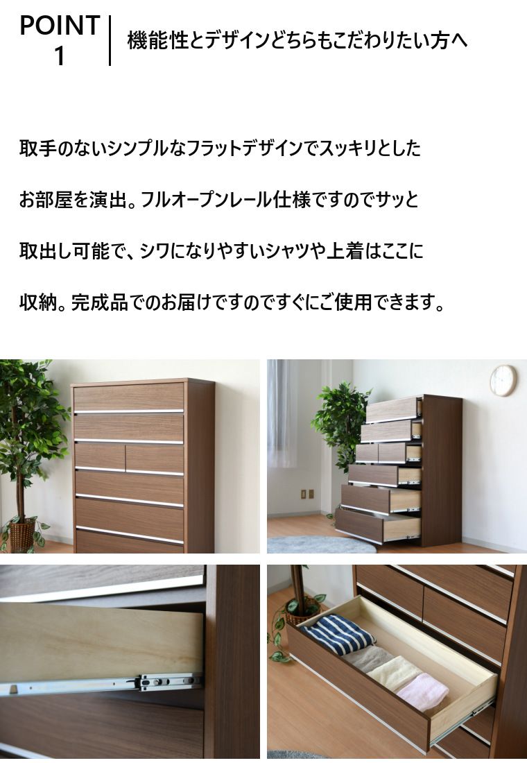 奥行45 高131.5cm