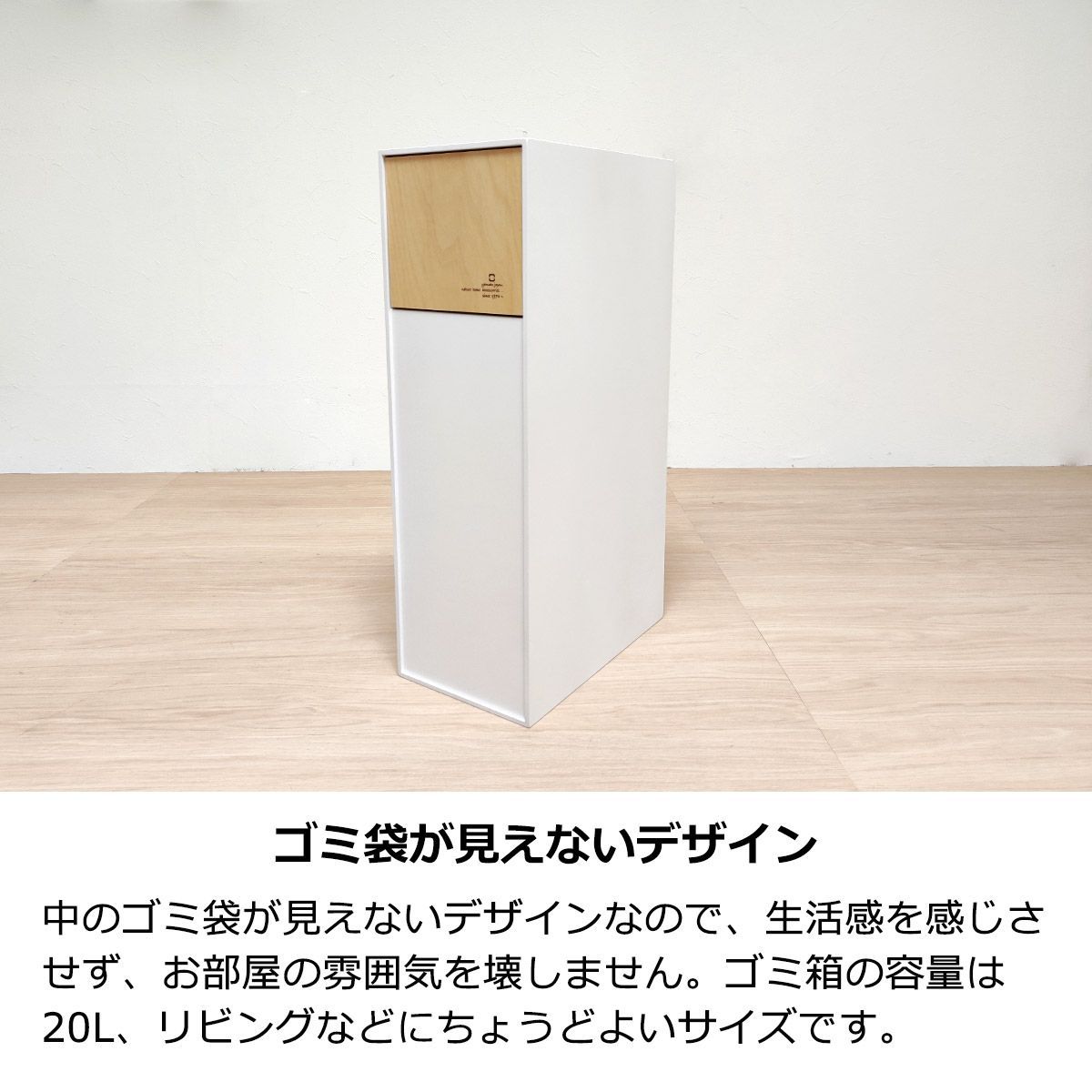 ヤマト工芸 DOORS -mini- 木製ダストボックス 8L ブラウン YK12-105-Br