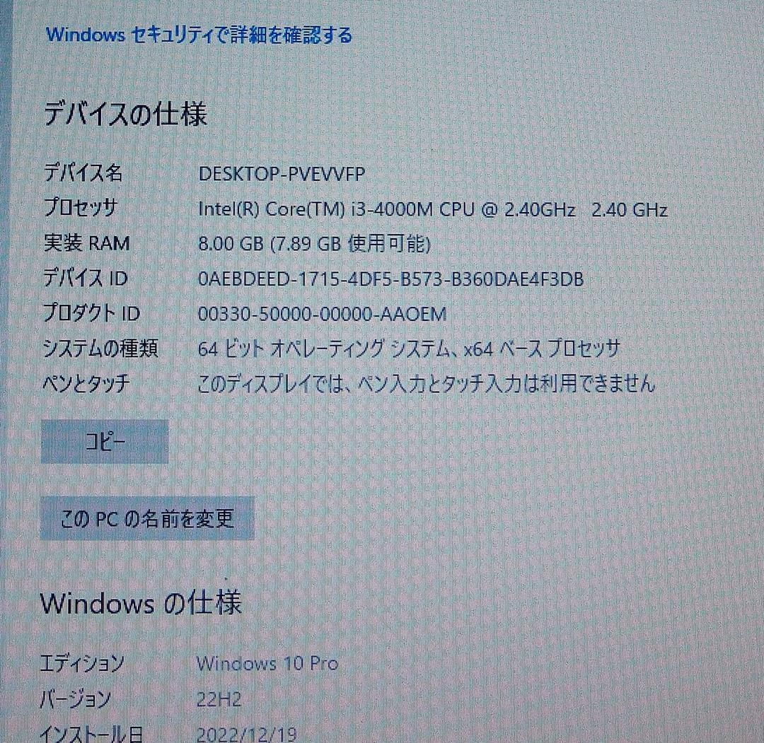 富士通 LIFEBOOK A574/H 15.6型 Core i3 ☆8GB Windows 10 Pro USB3.0