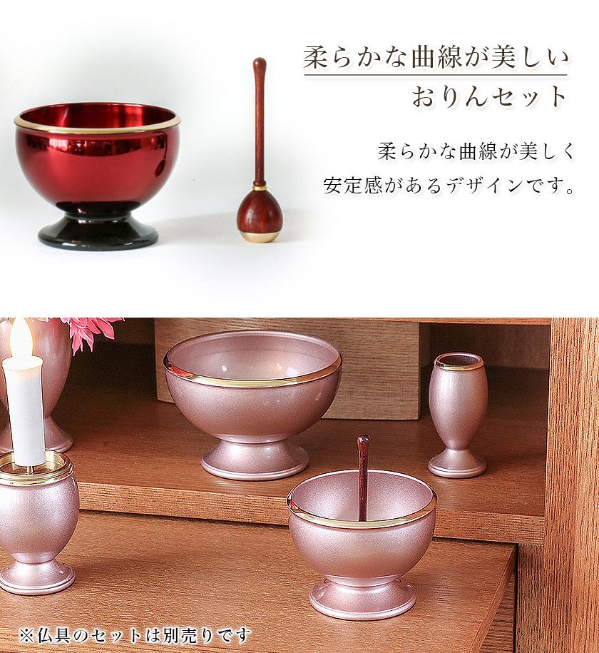 真鍮製