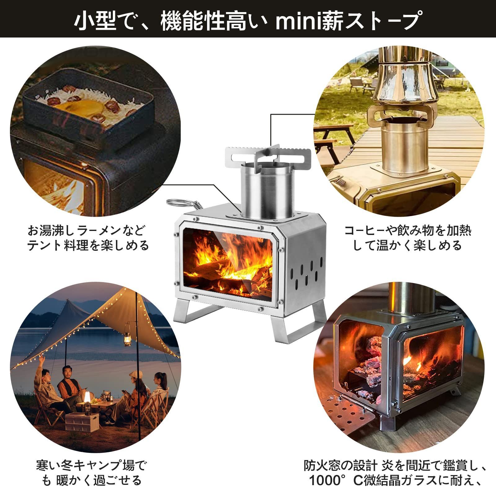 数量限定】コンパクト ソロキャンプ ソロストーブ ストーブ 焚き火台 軽量 暖炉 両側にガラス窓付き 煙突付き 小型 ミニテント 薪ストーブ 卓上  調理 ミニ薪ストーブ ステンレス鋼 SXIYA - メルカリ