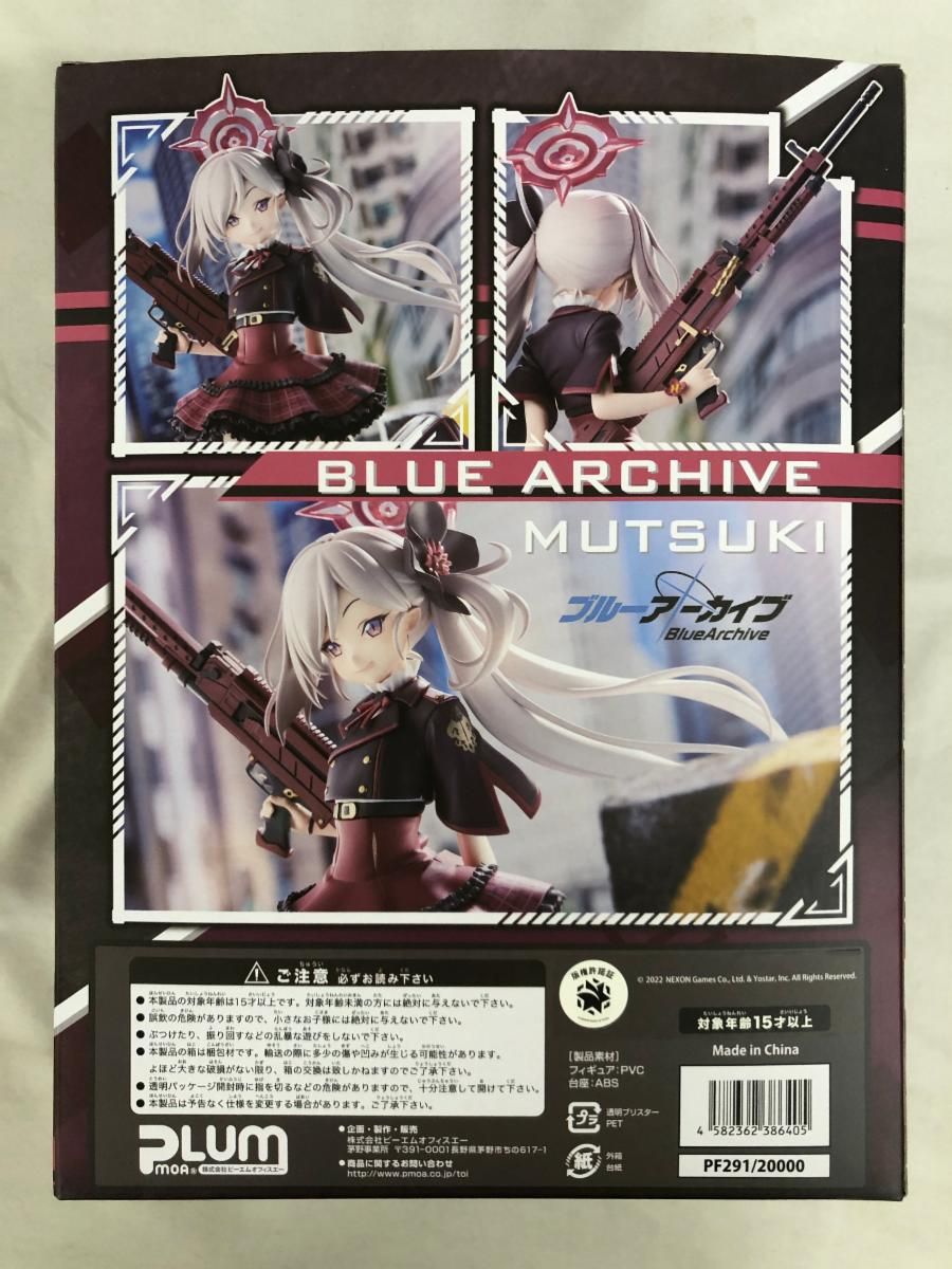 未開封】PLUMPMOA ブルーアーカイブ 浅黄ムツキ 1/7スケール PVC