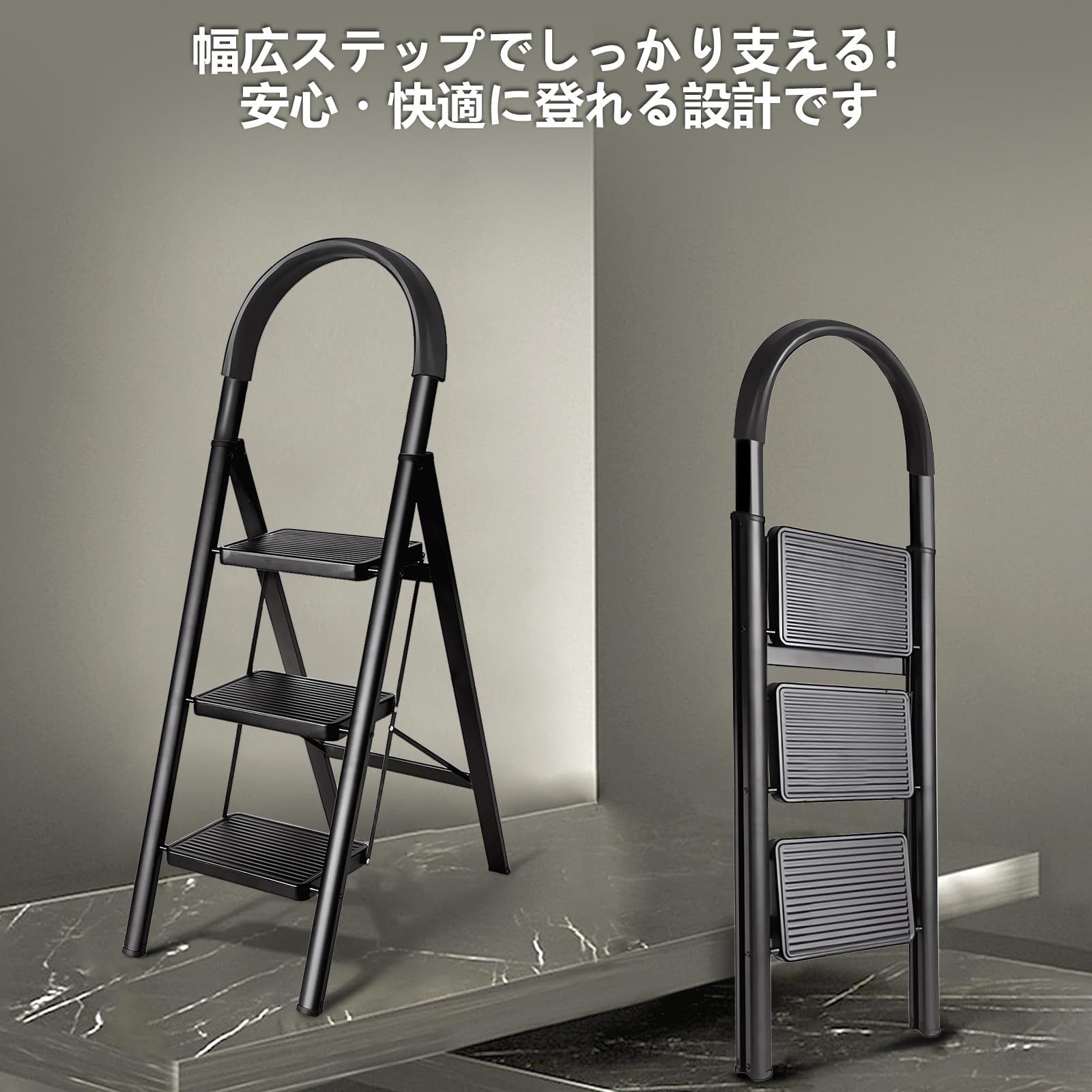 脚立・はしご・足場 【新着商品】室内・屋外用 耐荷重150KG 手すり付き