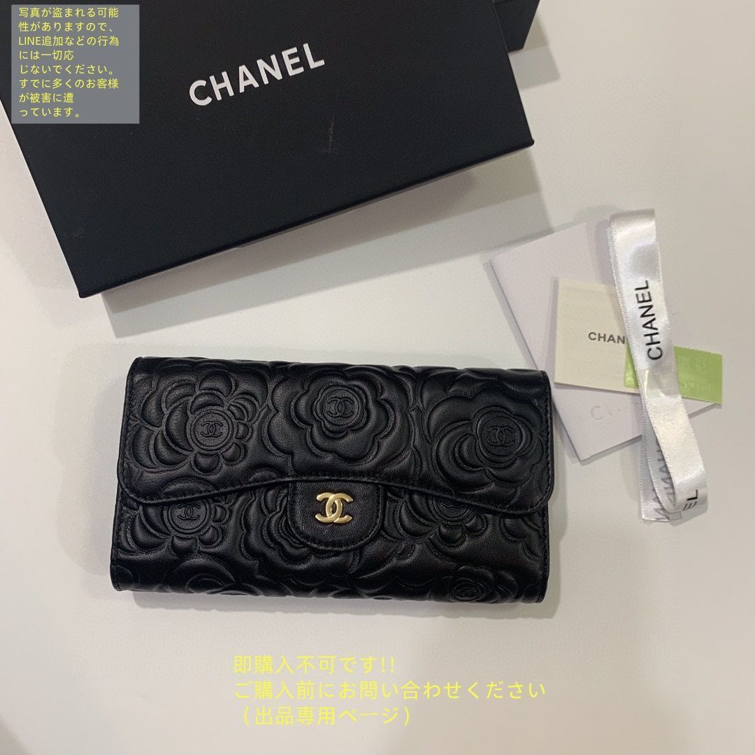 【希少品】CHANEL ミニマル ウォレット 長財布 新品 希少 CHANEL シャネル ウォレット 長財布 小銭入れ - メルカリ