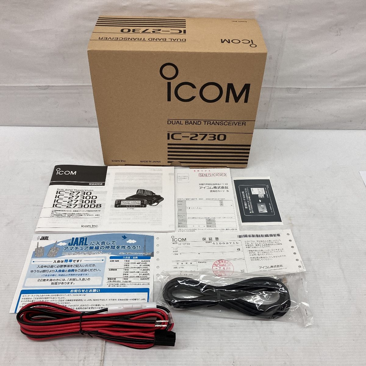 IC-2730