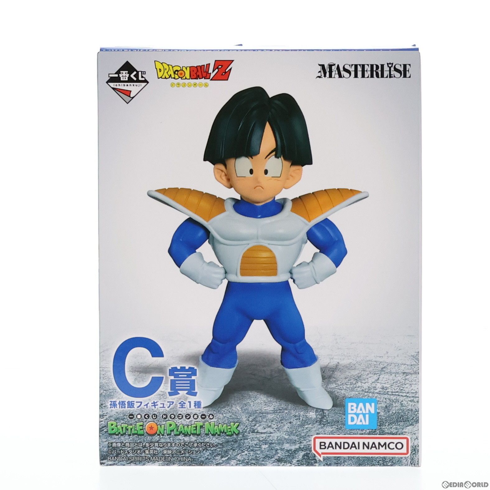 C賞 孫悟飯 一番くじ ドラゴンボール BATTLE ON PLANET NAMEK MASTERLISE DRAGON BALL フィギュア プライズ バンダイスピリッツ