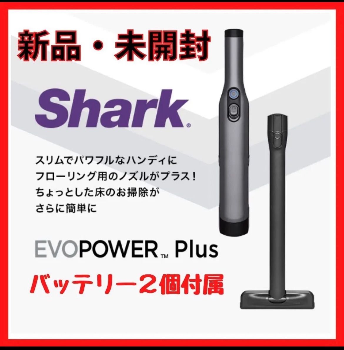SharkNinja ハンディクリーナー EVOPOWER グレイ WV285J