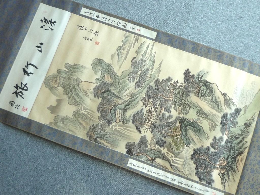 真作】掛軸 渓谷を行く旅人 静謐な自然美 精緻描写 合箱入 R112