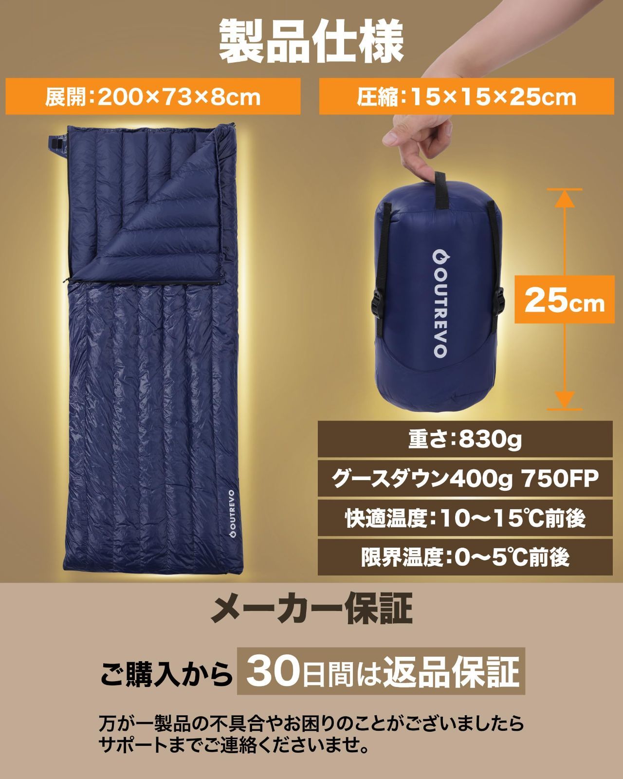 軽量 防水