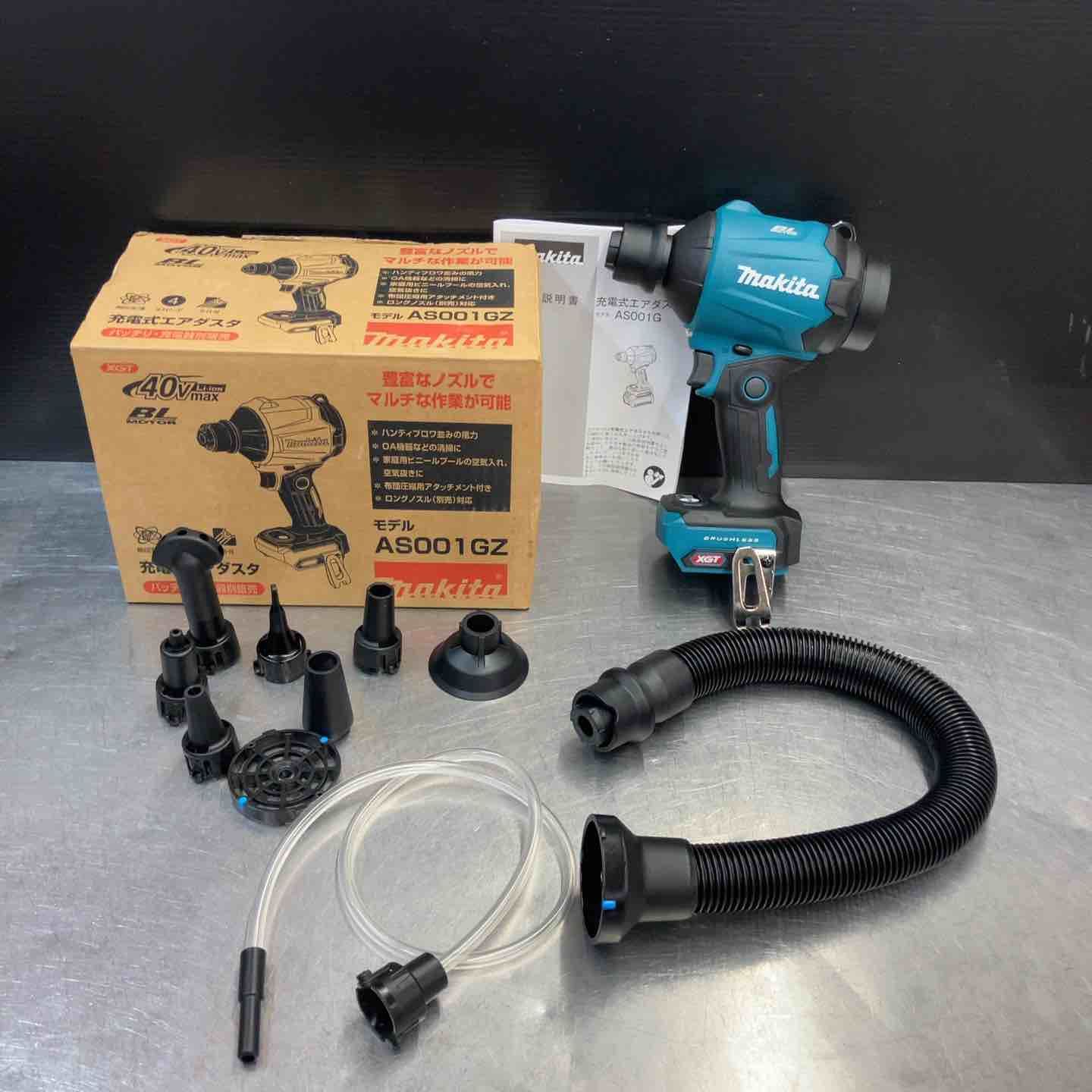 品 マキタ makita 40Vmax コードレスエアダスタ AS001GZ 東大和店