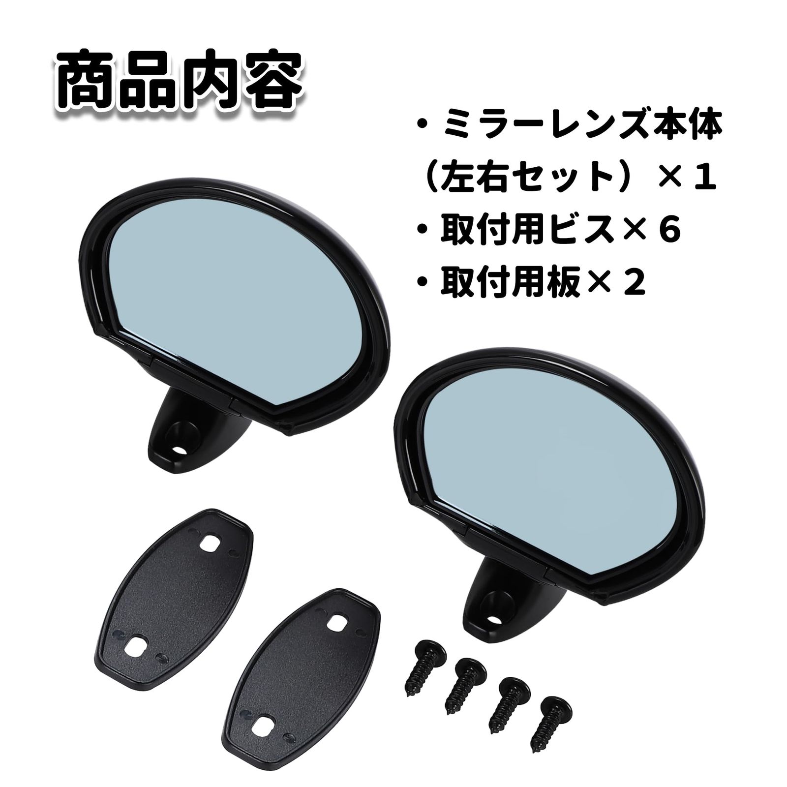 ビタローニ セブリング ジャガーミラー 当時物 ビタローニミラー ビタローニ セブリングミラー : フライングスコット - 通販