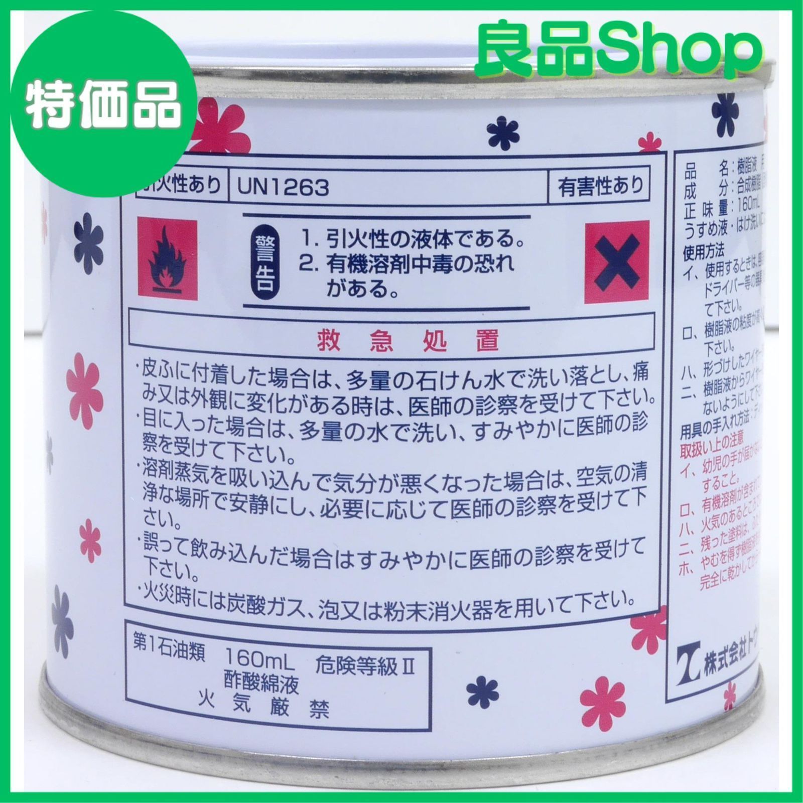 亀島商店 トウペ アメリカンフラワー ディップ液 トアディップ Col.2 クリヤー 160ml AD-1602 - メルカリ