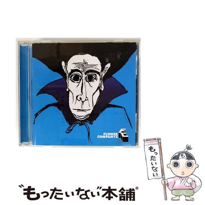 未使用 Flower Companyz – 怒りのBongo / レコード 怒りのBONGO | フラワーカンパニーズ | ソニーミュージック