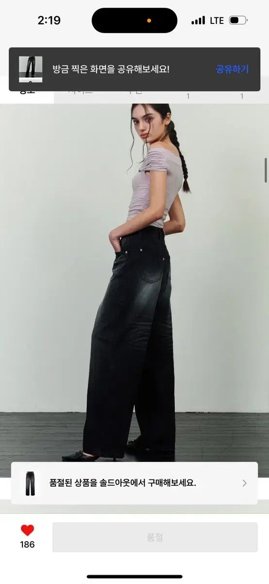 JADEN DENIM