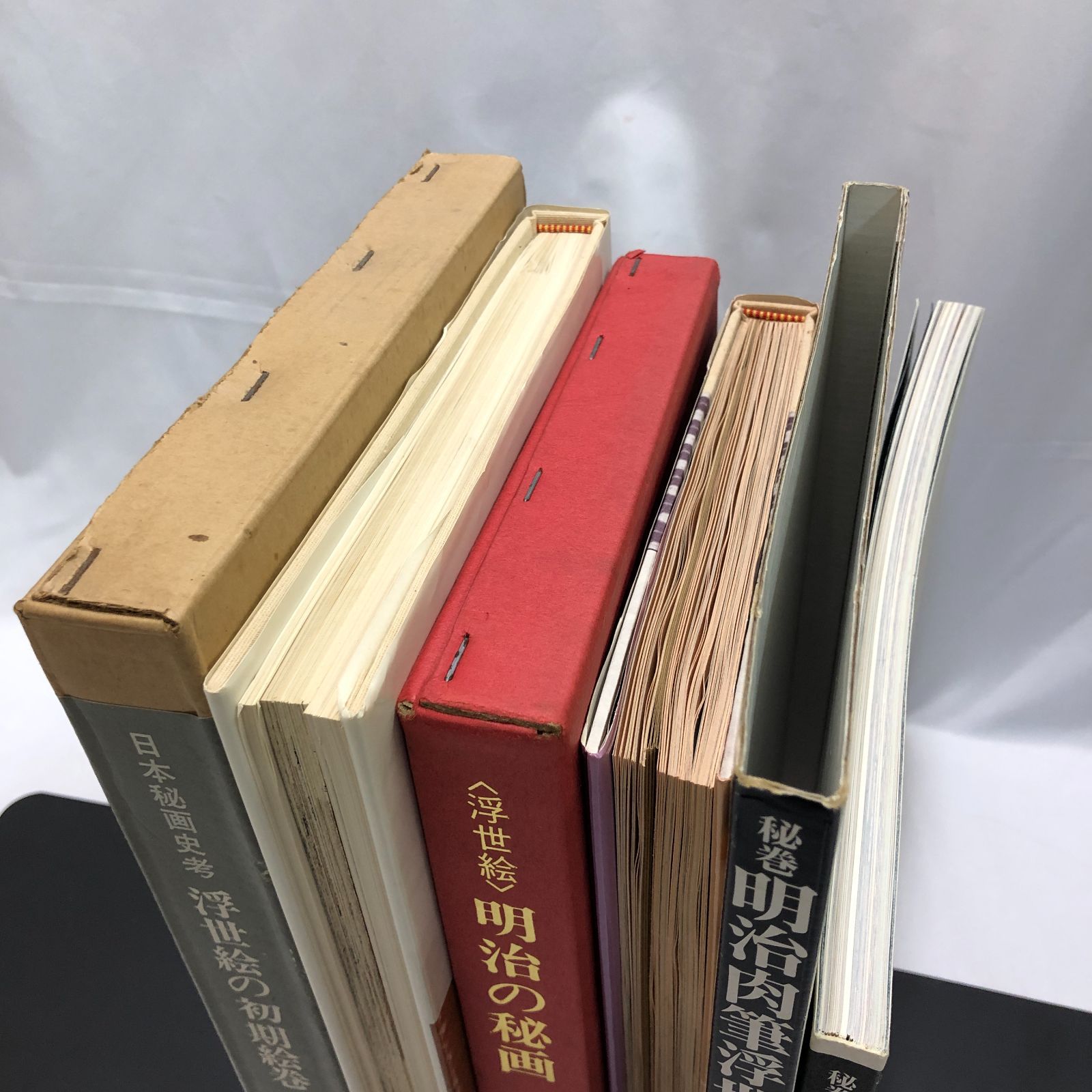 肉筆浮世絵　上下巻　まとめ売り 3冊セット】浮世絵の初期絵巻 限定壱千部・明治の秘画・秘巻明治