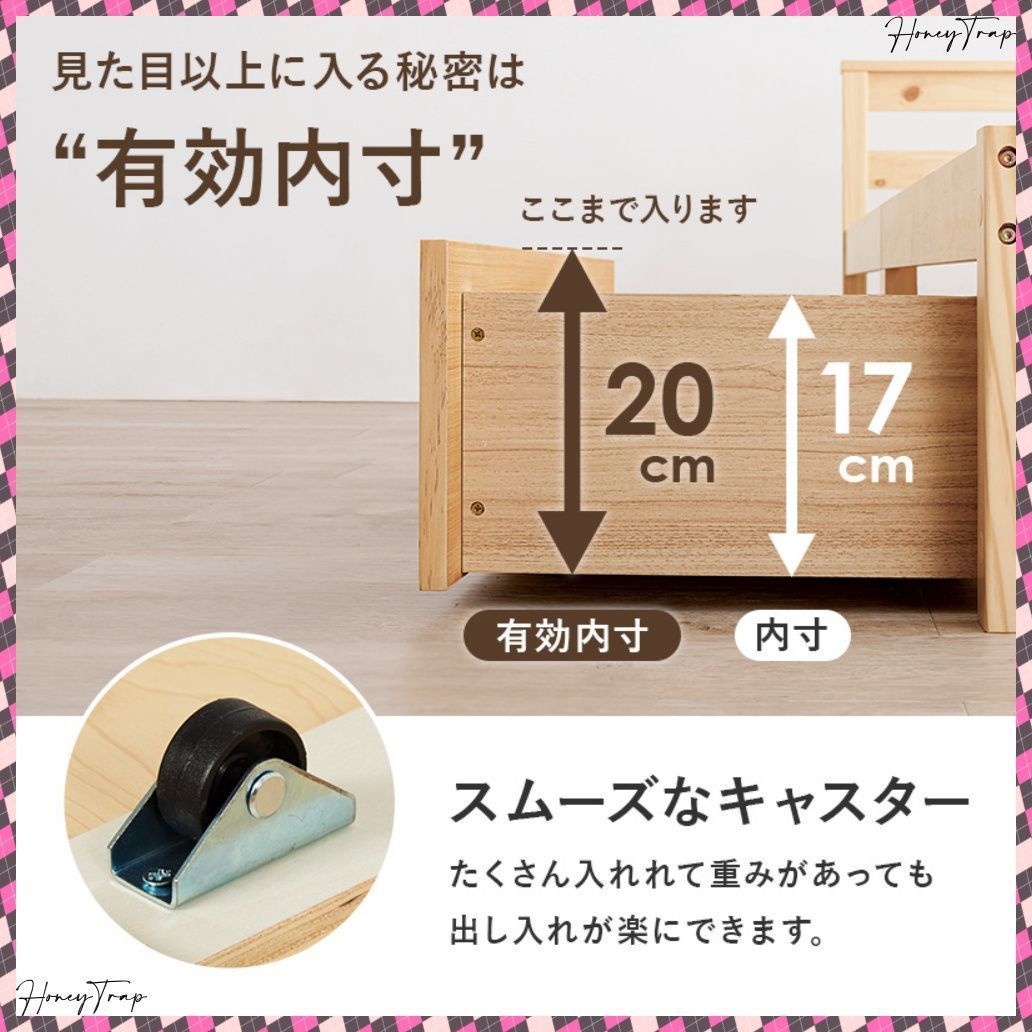 引出し付セミダブルベッド