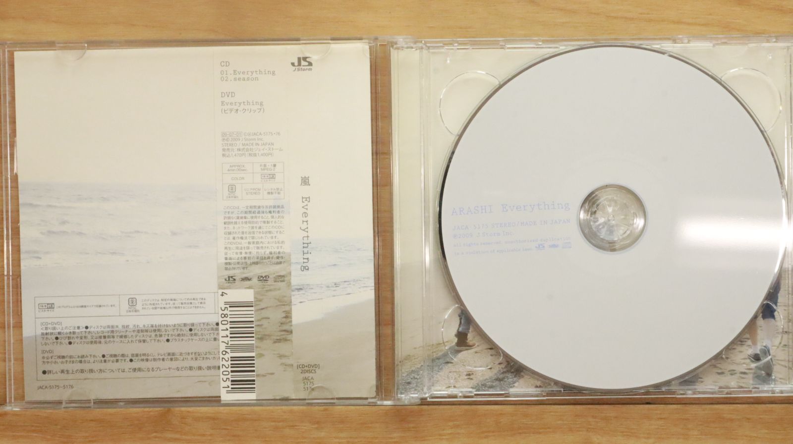 嵐　DVD　CD 嵐 ツアー DVD Time 通常盤 CD セット - メルカリ