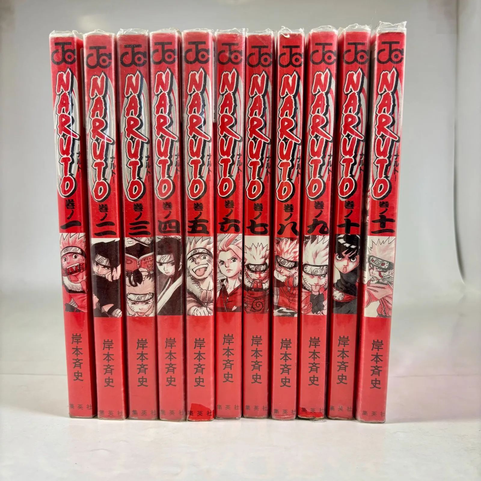 ナルト 一巻 稀少本]NARUTO -ナルト- 1巻 初版本 ナルト 全話無料