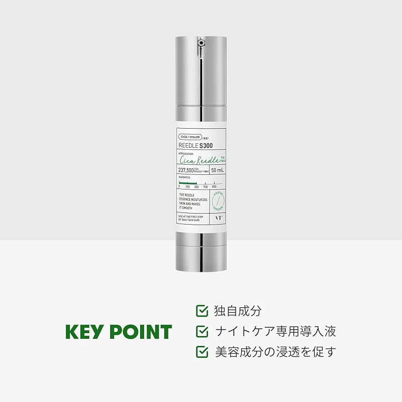 VTcosmetics リードルショット 3種とクリーム Amazon | VTCOSMETICS(ブイティコスメテックス) リードル
