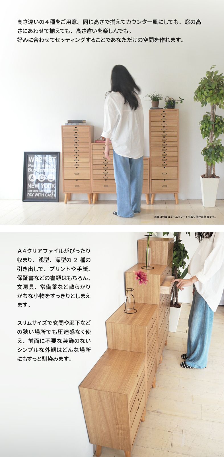 ★送料無料サイズ変更可能A3ネームプレート20段引き出し/無垢材木製オーダー可能 ☆送料無料サイズ変更可能A3ネームプレート20段引き出し/無垢材